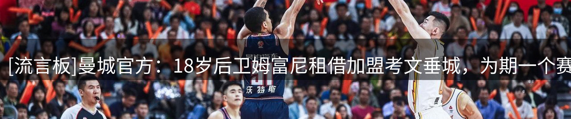 资讯视点